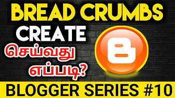 How To Add Bread Crumbs in Blogger Tamil||Blogger Series#10||Online Facts Tamil