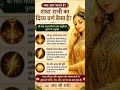 subscribe for more spiritual information #purushottammass #shrikrishna #radga