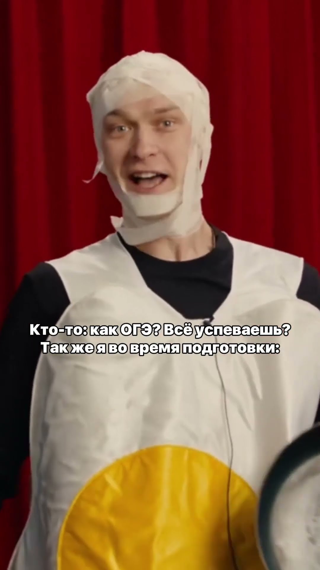 Как ваши дела? Подготовились? ? #99баллов #математика #школа #огэматематика