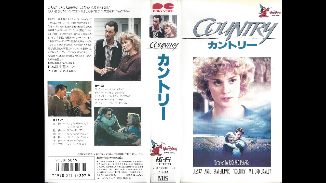 Country Japanese VHS Opening (Disney) 1986 60FPS - YouTube