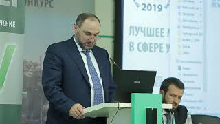 Опыт Чеченской Республики По Обоснованию Компенсации Выпадающих Доходов: Часть 1