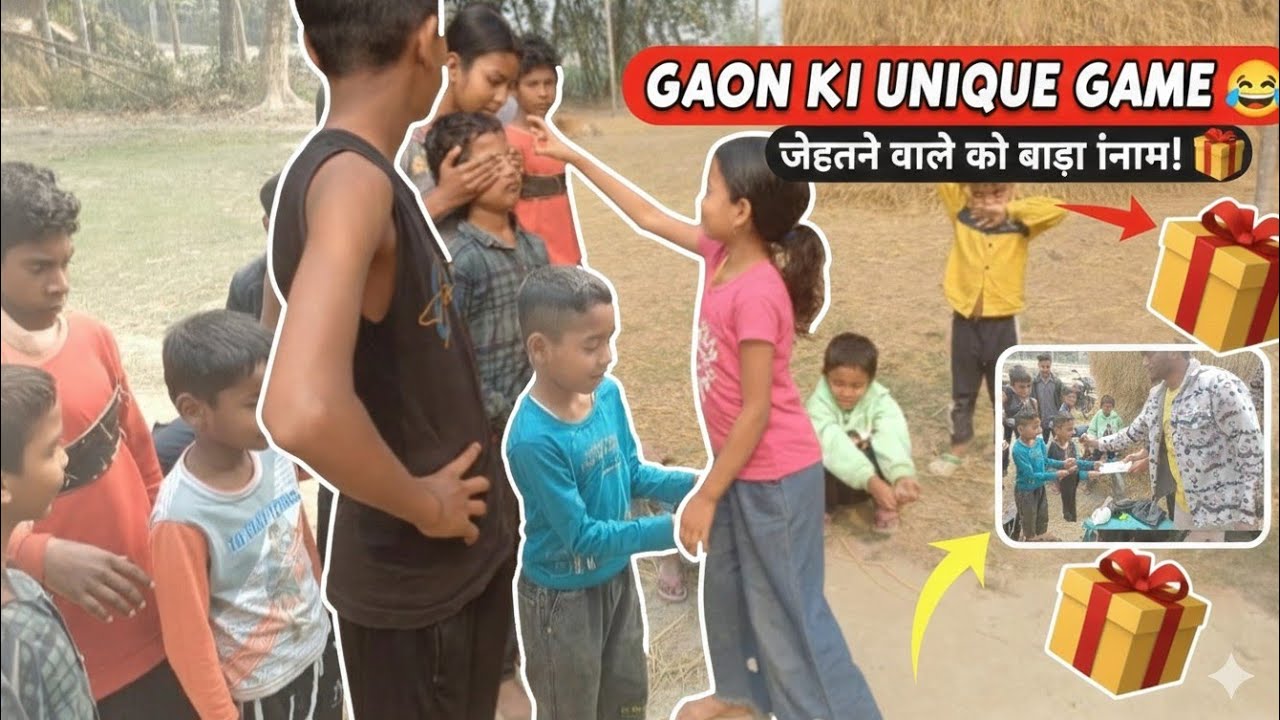 বাচ্ছাদের কি খেলারে🤣হাসতে  হাসতে পেট বেথা aa 🤣না দেখলে মিস 🫶