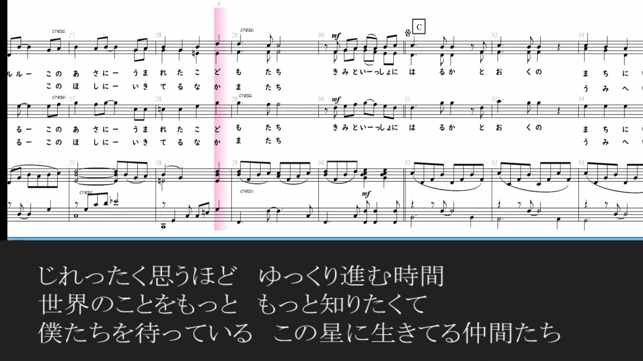 予感 合唱 歌詞