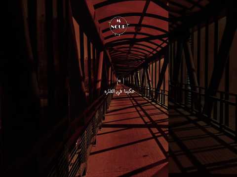 عكينا في الفتره اللي فاتت