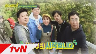 Salty Tour [하이라이트] 미리 보는 김생민표 오사카 짠내투어! (ft.룰설명) 171125 EP.1