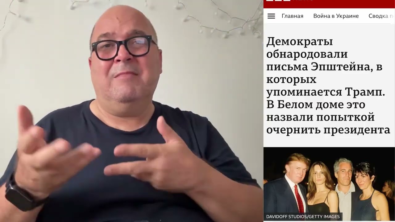 САНТЕХНИК ХЬЮ: шво теперь приносит больше вреда и несчастий для народа 🇷🇺💩