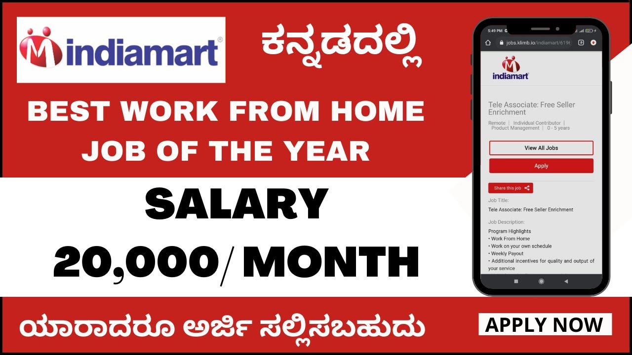 Work From Home Data Entry Job - Freelance IndiaMART