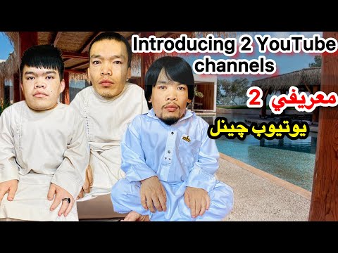 معريفي 2 يوتيوب چينل طوست ما سه برادر هم فكر حمايت كند دوستان عزيز