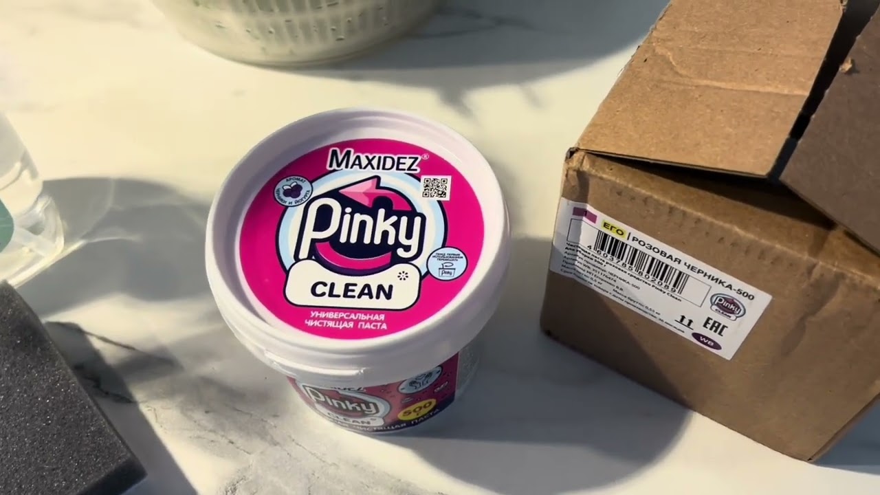 Закупка продуктов. Архив.