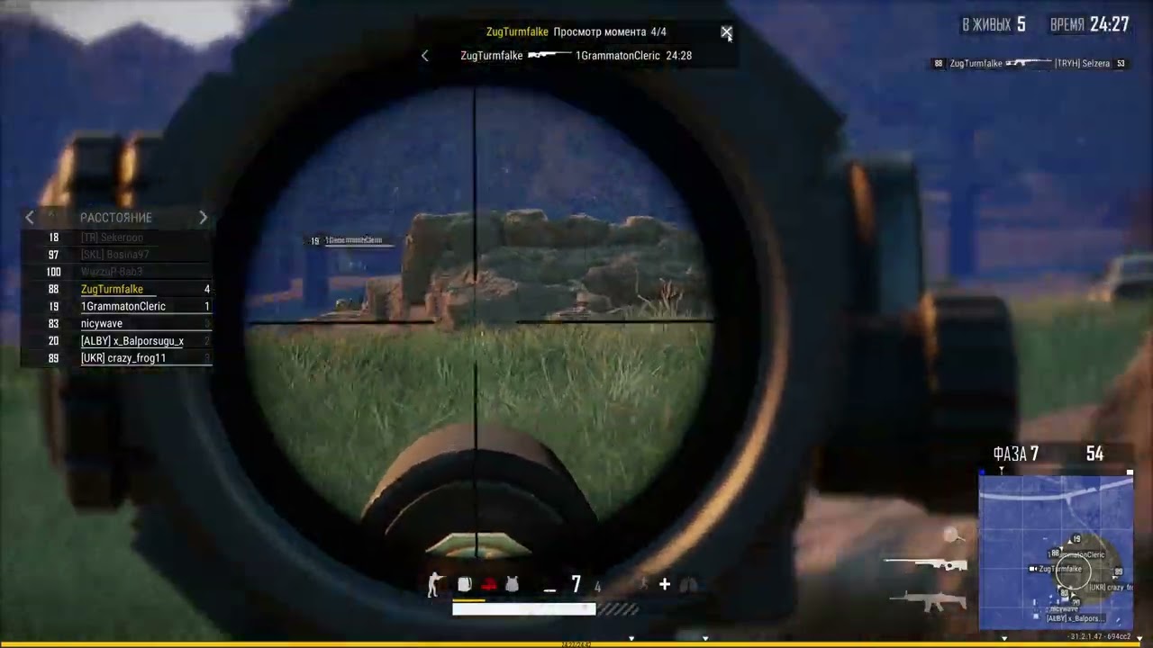 Снова чит ? для 28 уровня он слишком самоуверен.