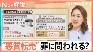 ハッピー様、専用です購入しないでください。 進学ナビ」に不正アクセス、安全性が十分に確保されたことを確認 9