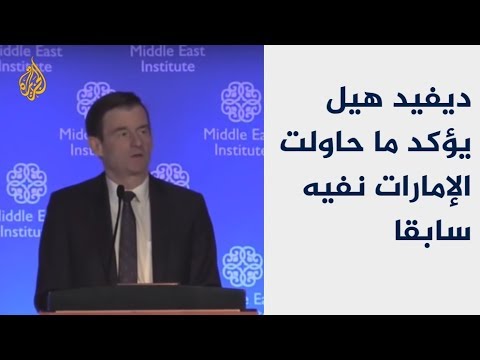 واشنطن تجدد مطالبتها للحوثيين بوقف استهداف السعودية والإمارات
