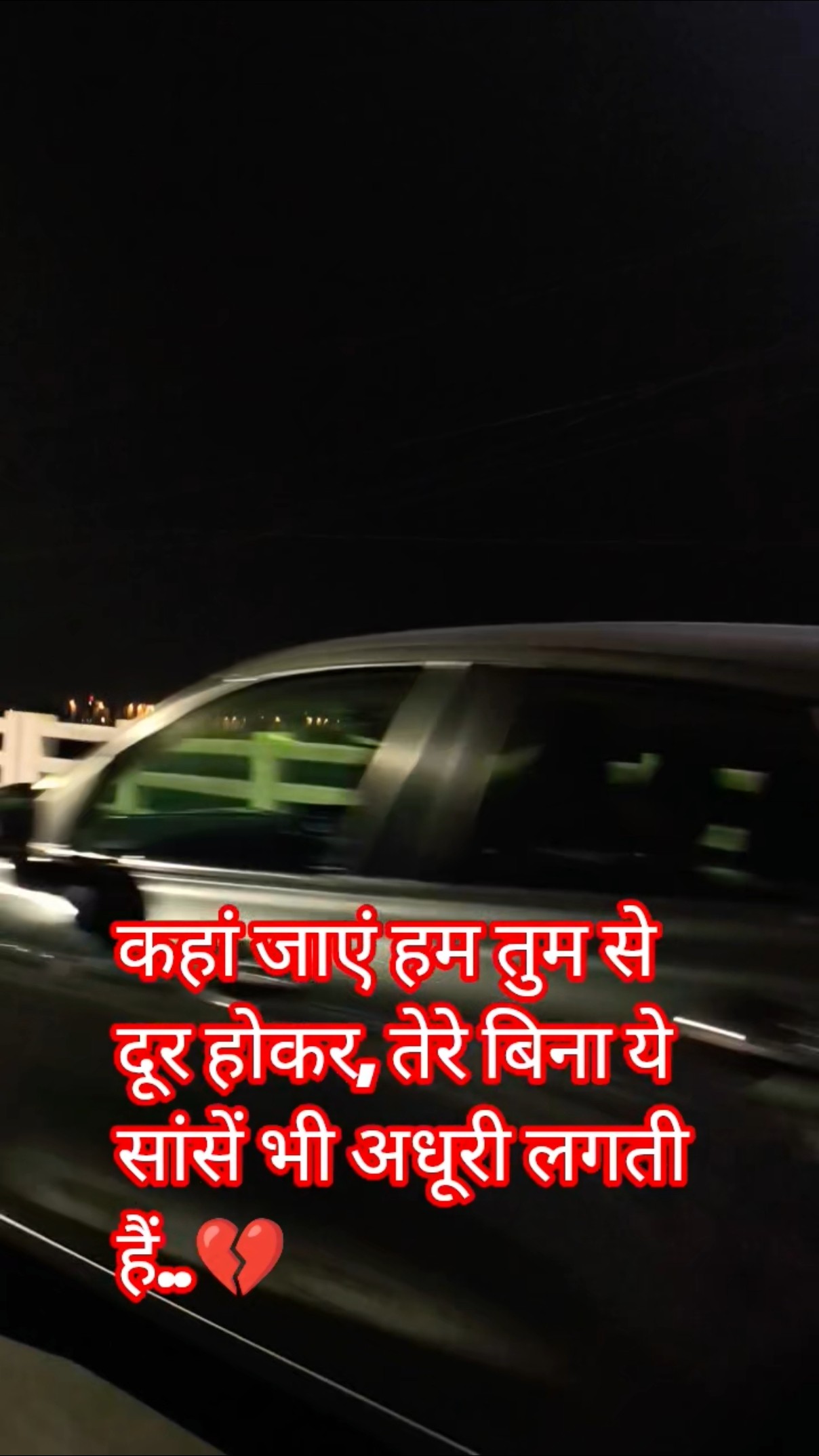 🚘नया दिन नया व्लॉग🧳 - ShareChat