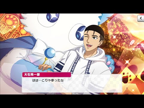 ★テニスの王子様　大石秀一郎　テニプリ　3rd GRADE CARD NO.76 ☆テニスの王子様 大石秀一郎 テニプリ 3rd GRADE CARD NO.76