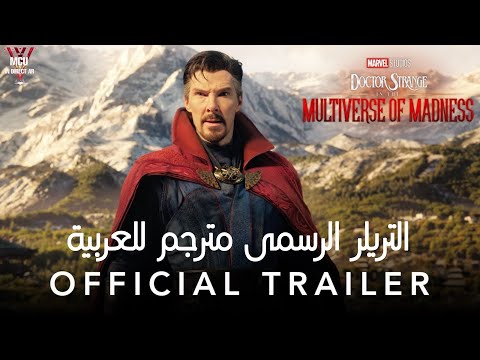 Trailer Thumbnail