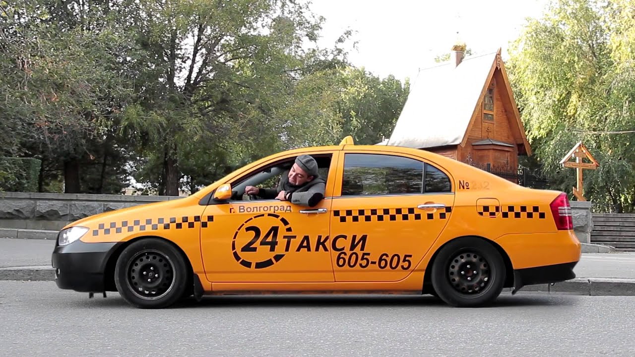Такси 24 телефон