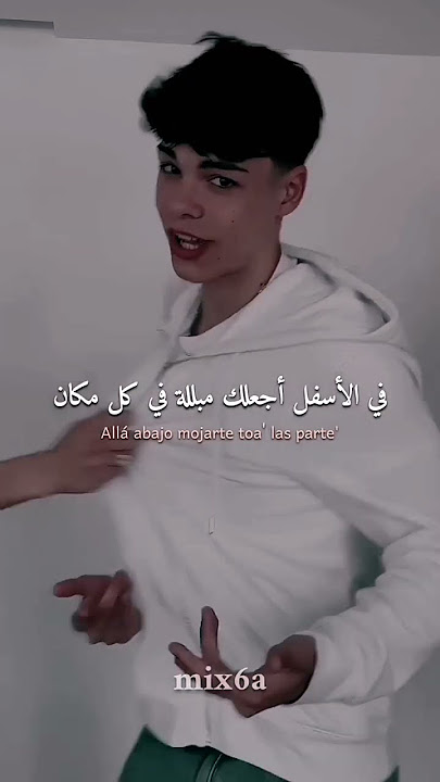#alightmotion #music #song #edit #ozuna #trending #shortvideos #viral #tiktok #lyrics