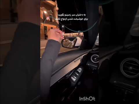 ازدواج تو رو به موفقیت نمیرسونه شوهر میره ولی اون دیپلومه که همیشه بخاطرش تلاش کردی تا اخر میمونه