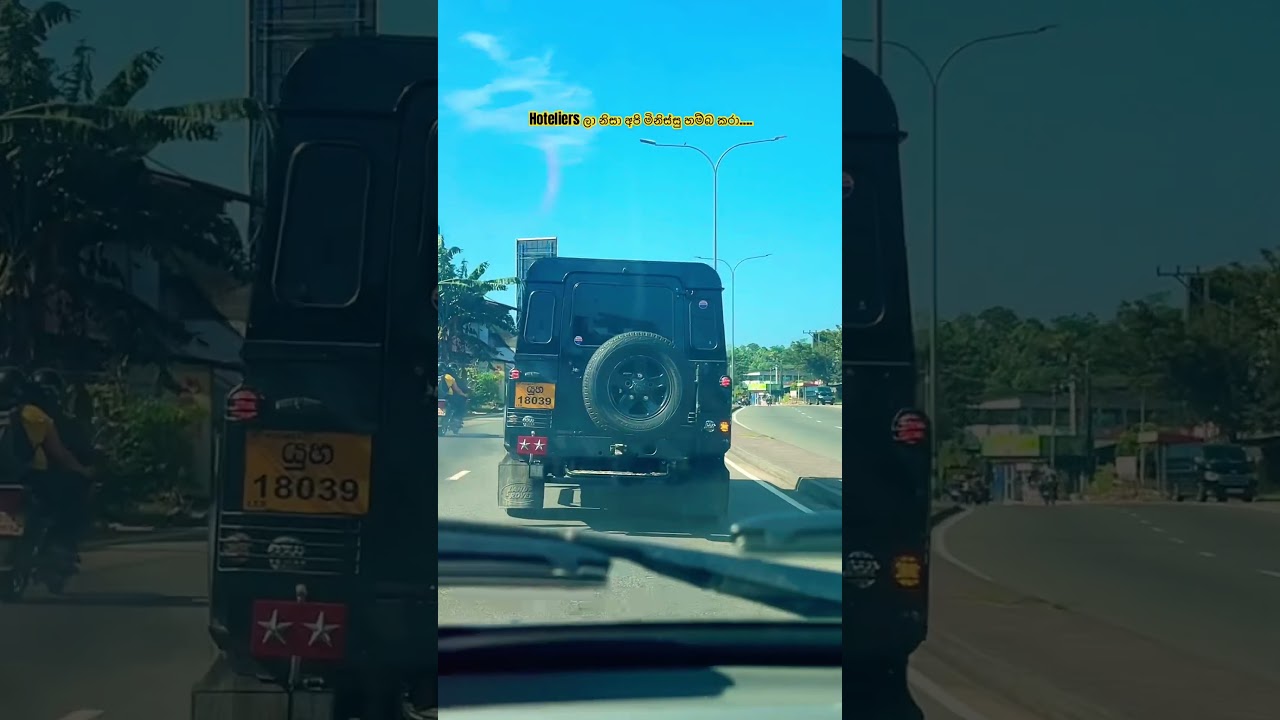 Hoteliers ලා නිසා අපි මිනිස්සු හම්බ කරා….