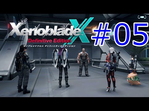 HBとエルマのキズナクエストを攻略だ! 『ゼノブレイドクロス ディ