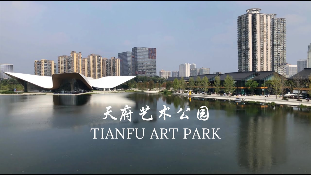 Tianfu Art Park—The Most Artistic Place In Chengdu | Travel Guide |  China City Tour | 4K