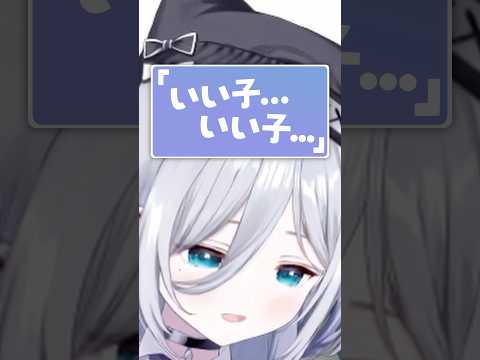 大天使すみれのお赦しボイス①の圧倒的浄化力に感動するわきを助祭【GTAV MADTOWN/花芽すみれ】#shorts