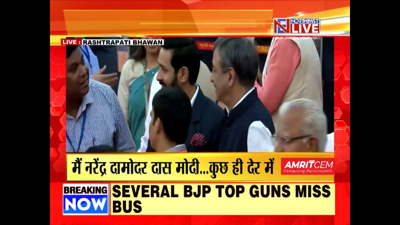 LIVE| Historic| PM Modi 3.0 swearing-in, Live from Rashtrapati Bhavan