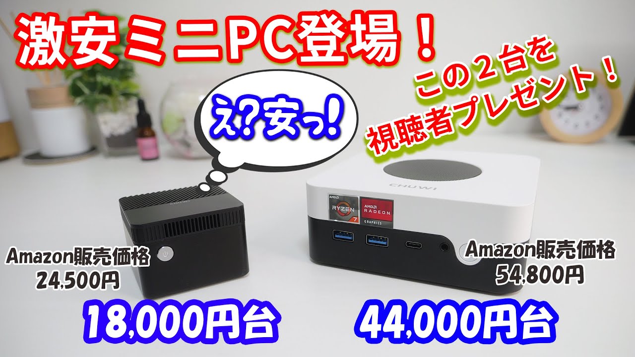 たらこキューピー　マウス　非売品　未開封　キユーピー パソコン PC たらこキューピー マウス 非売品 未開封 キユーピー パソコン PC