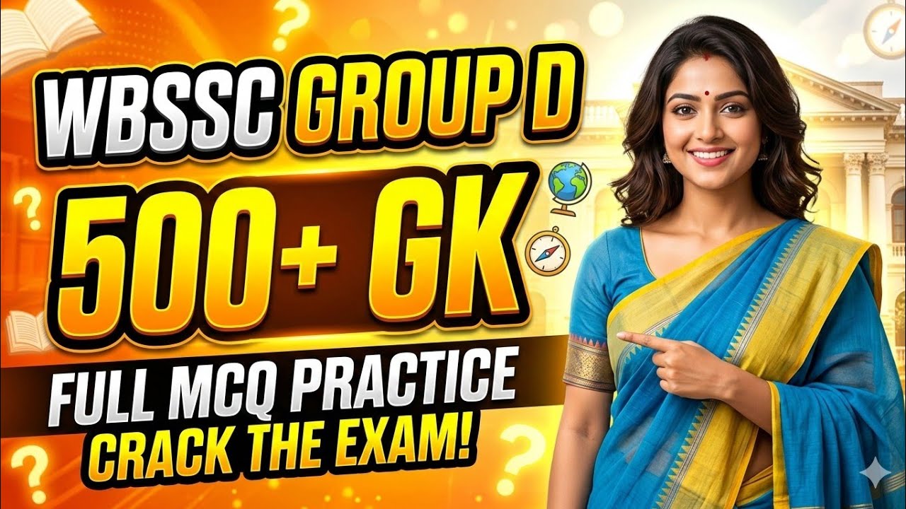 WBSSC GROUP D 500 GK GA | GENERAL AWARENESS 500