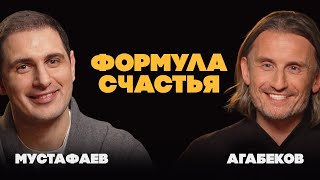 КАК НАЙТИ СЕБЯ И СТАТЬ АВТОРОМ СВОЕЙ ЖИЗНИ? АРТЁМ АГАБЕКОВ. ДЕЛО ЖИЗНИ