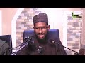 014 RAMADAN TAFSIR 1447 2026 Sheikh Abubakar Mukhtar Yola
