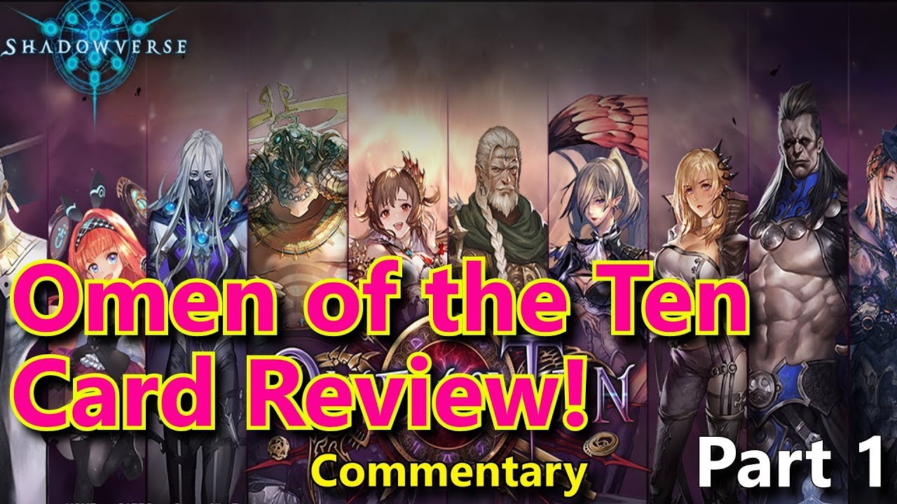 [Shadowverse] Commentary "Let's rate the Omens!" Part 1