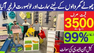 Space Saving Furniture in pakistan | Smart Furniture wholesale market in Lahore