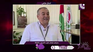 ما الذي رشح عن اجتماع نقابة التمريض والمهن الصحية مع الحكومة وهل ستتم الاستجابة لمطالبهم كافة