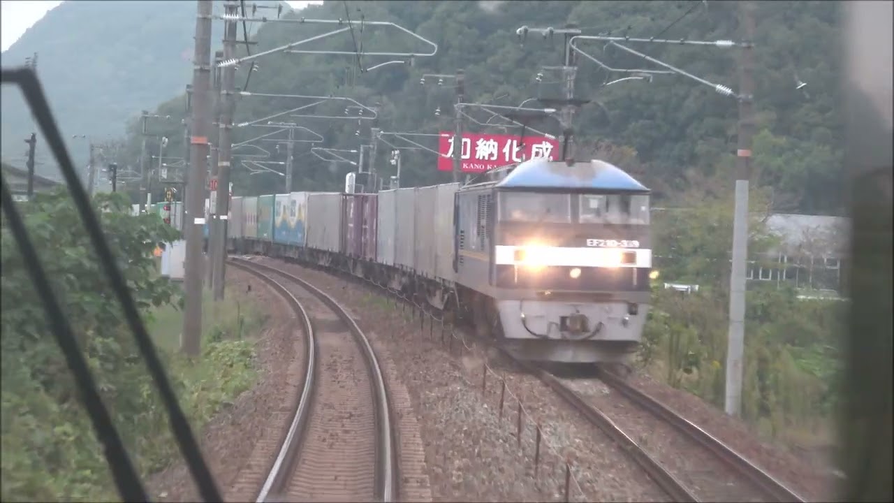 山手線 前面展望動画】JR山陽本線 227系普通 糸崎→広島 - YouTube