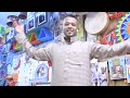 نوبة نوتو عبدالرحمن العمدة ونبيل فتحي