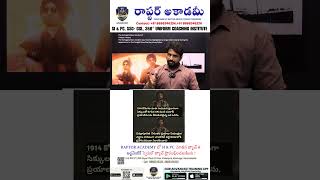 Komagata Maru Incident 1914 😳 Why Canada Rejected 376 Indians? | Shocking History #upsc #police