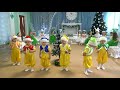 Танец гномиков (ясли) д/с №306 Одесса