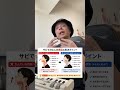 サビで力む人、まずここをやめてください！