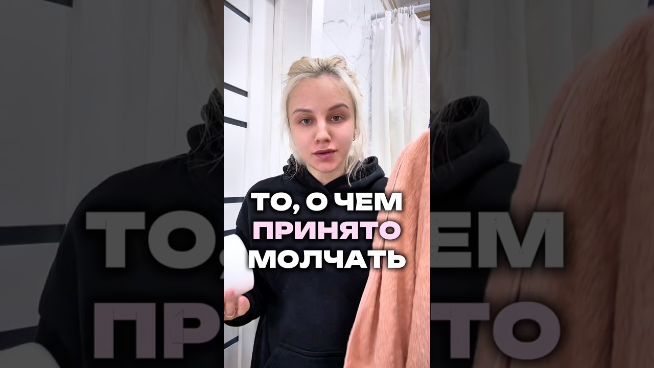 С этой хитростью ваши вещи будут идеально чистыми! Арт. на очиститель вб: WW218602 [копируйте с WW]