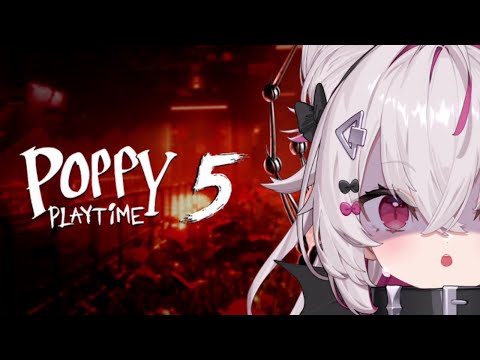 【Poppy Playtime: Chapter 5】どちらかというと３D酔いが一番怖いおもちゃ大乱闘ホラゲ【part.2】