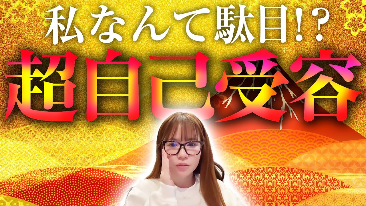 HappyちゃんI am that I am 「引き寄せの法則これにて完全版」 まったりしながら引き寄せる | SBクリエイティブ