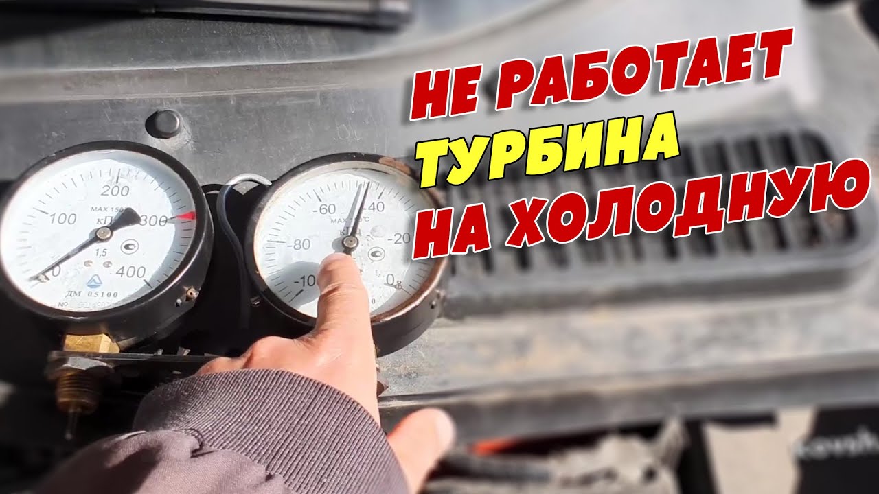 Может ли стучать турбина