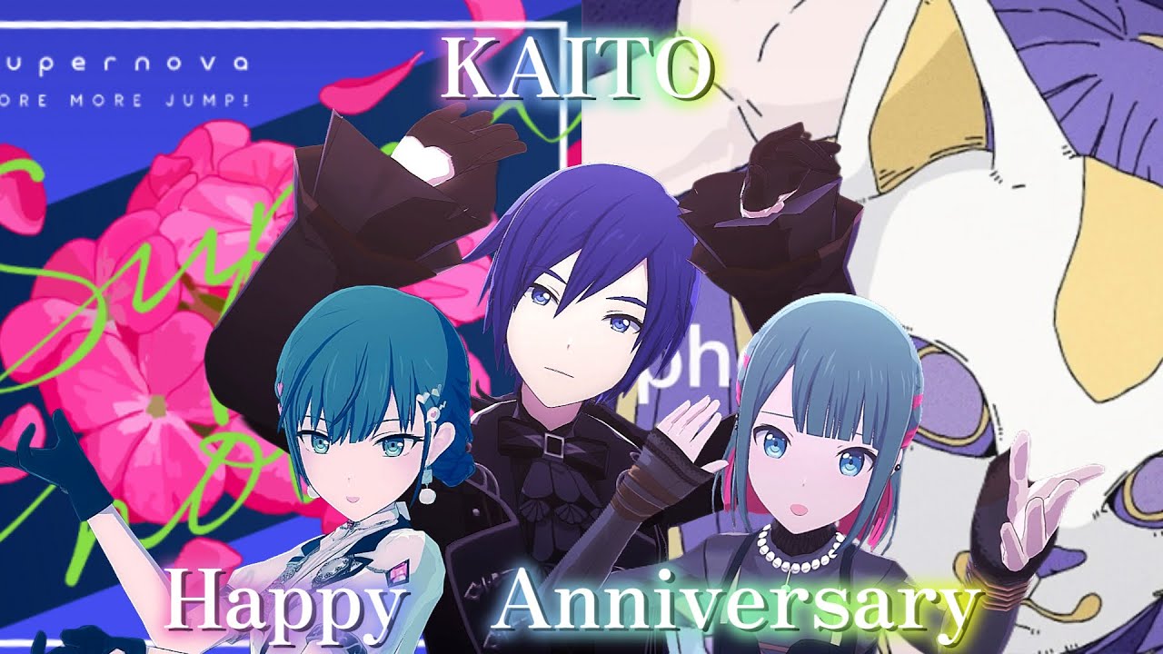 【プロセカ】KAITO Happy Anniversary 🎂 Super nova × フォニイ (KAITO Anniversary Medley)