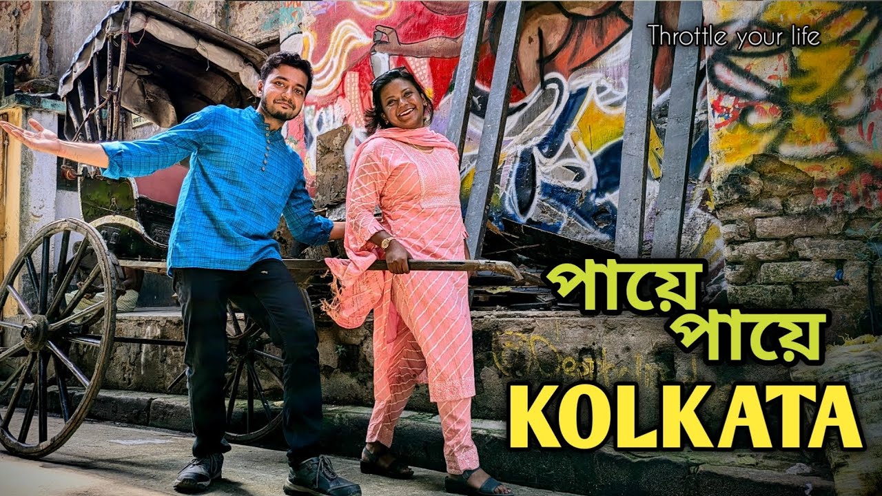 তুমিও হেঁটে দেখো KOLKATA 🤩| পুজোর আগে Kolkata Kumortuli ✨| Throttle Your Life with 