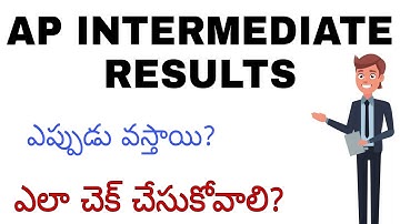 AP intermediate results release date 2022 telugu ||  inter first year results 2022 telugu