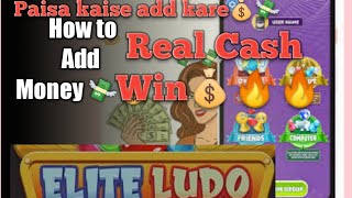 Add Money 💸💰 Elite Ludo🔥🔥How to Add money ...real Money win🔥🔥🔥 screenshot 4