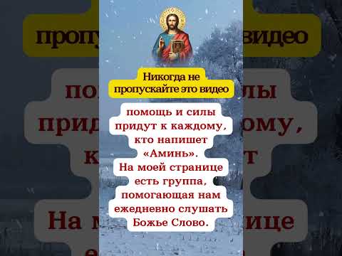 Никогда не пропускайте это видео