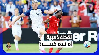 تعادل كندا والبوسنة يُعقّد المجموعة... من أضاع الفوز؟ - مشهد المونديال