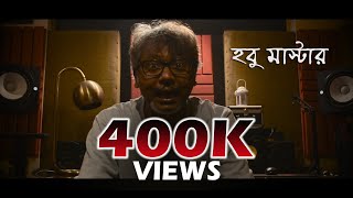 Hobu Master Dr. Soumik Das Political Satire